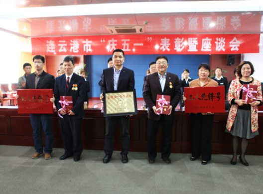 康缘集团董事长肖伟荣获全国“五一劳动奖章”