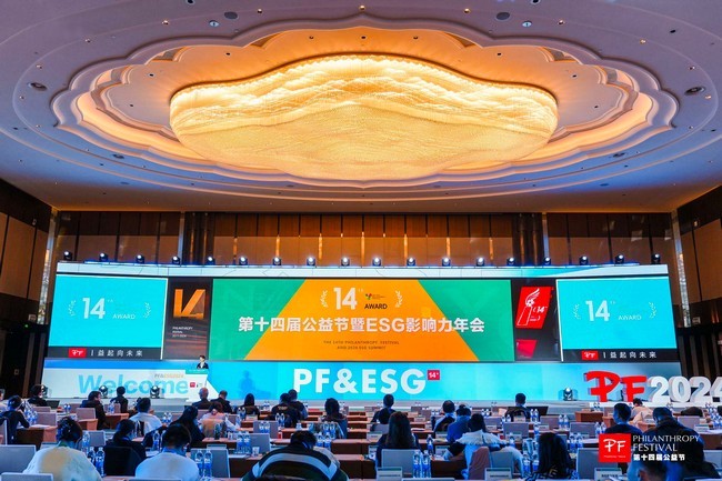 康缘大健康·卫视荣膺第十四届公益节大奖，持续助力“健康中国”