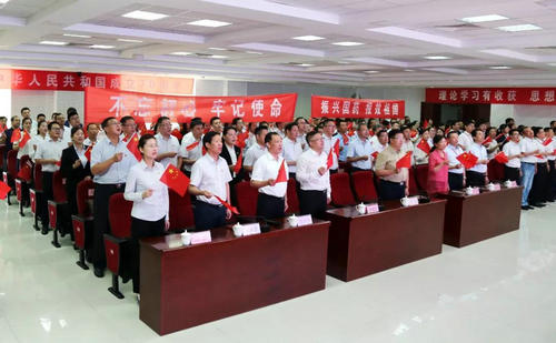 康缘集团开展“看直播、唱国歌，守初心、担使命”活动献礼祖国七十华诞