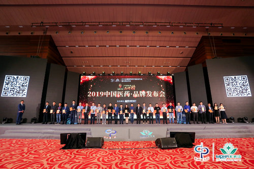 桂枝茯苓胶囊荣膺“2019中国医药•品牌榜”基层终端奖