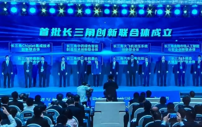 康缘药业牵头-长三角中药绿色智能制造技术创新联合体正式成立