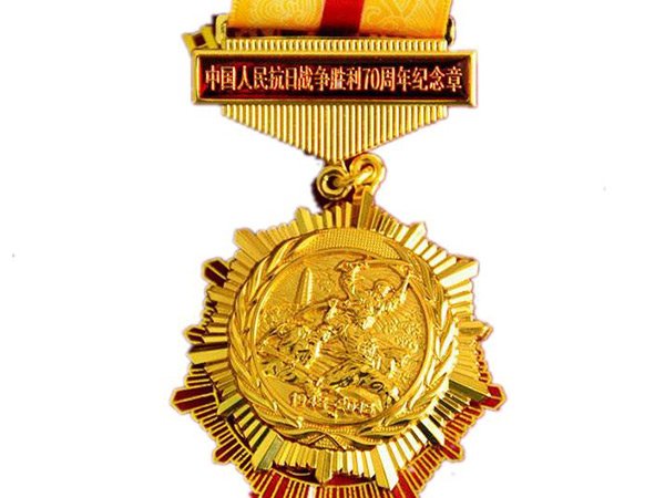 康缘集团两位老干部荣获中国人民抗日战争胜利70周年纪念章