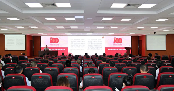 学党史忆初心 鼓干劲促发展——康缘集团开展党史学习教育专题党课