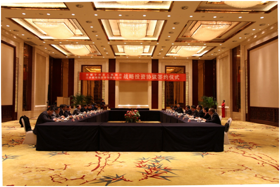 践行“一带一路”战略 实现共赢发展 康缘集团与新疆于田签署战略投资协议