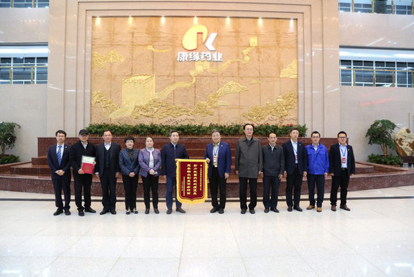 担当助抗疫 危难显真情——武昌区领导专程赴康缘药业感谢抗疫援助